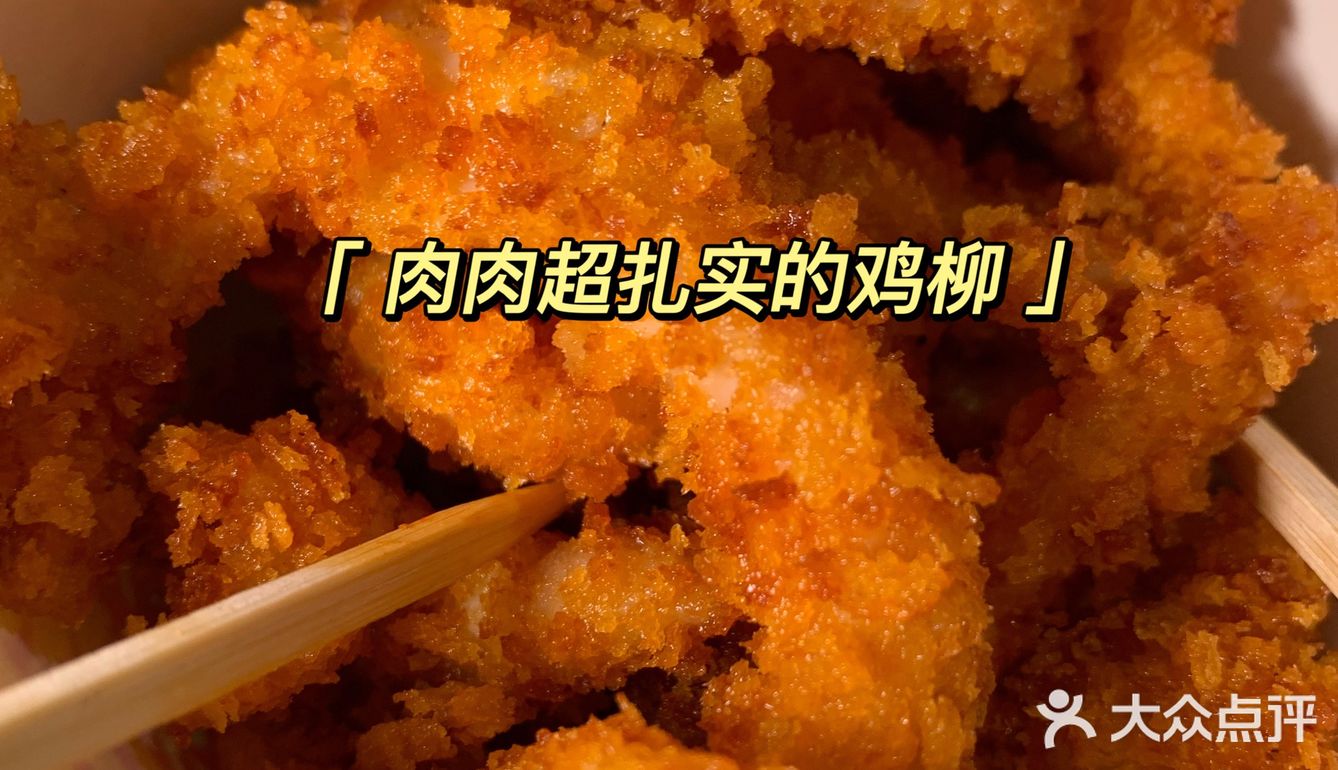 低至1️⃣元的网红炸串，20块就能吃到扶墙！