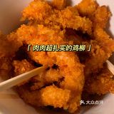 低至1️⃣元的网红炸串，20块就能吃到扶墙！