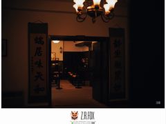 -静园(和平区)