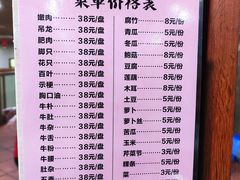 -乌记鲜活牛肉城(金砂东路店)