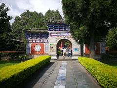-总统兵马大元帅府