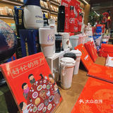 在书店里喝冰奶茶｜心静自然凉[打勾]