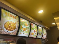 -真功夫(中大五院店)