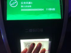 -幸福蓝海国际影城(河西店)
