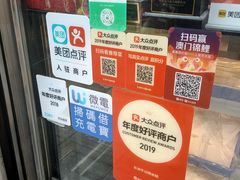 -澳门长洲糯米糍(柯打苏沙街店)