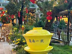 -顺德渔村·岭南一号