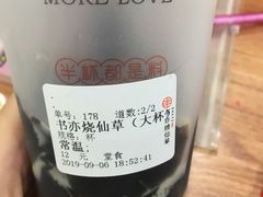 -书亦烧仙草(万达广场美食街店)
