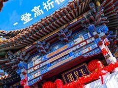 -云丘山景区