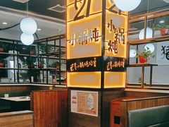 -二十一分小锅炖(中心店)