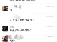 -上海新发展亚太JW万豪酒店