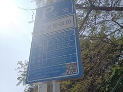 -大梅沙海滨公园