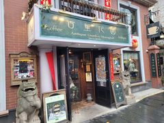 -古董花园(思南路42弄小区店)