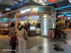 -古茗(湖里五缘湾天虹店)