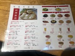 -草包包子铺(宽厚里店)