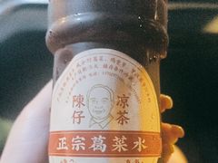 -陳仔(北京路店)