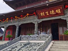 -上海财神庙