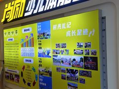 -尚励少儿体能运动(高升校区)