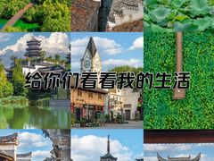 -江郎山风景名胜区