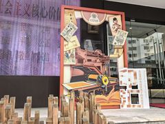 -土山湾博物馆