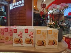 -稻香村(观前街店)