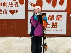 -绍兴启迪乔波冰雪世界