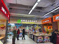 -利群商厦(台东店)