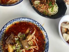 -庆蓉云·庆云面(双林店)