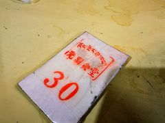 -老光明岗琼甜茶馆