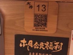 -大将料理餐厅(汇锦街店)