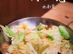 干锅包菜-缘生态云南菜·野生菌庭院餐厅(华侨城店)