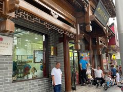 门面-郝刚刚羊杂割(柳巷店)
