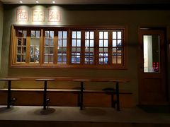 -AFS|青岛传统包子铺
