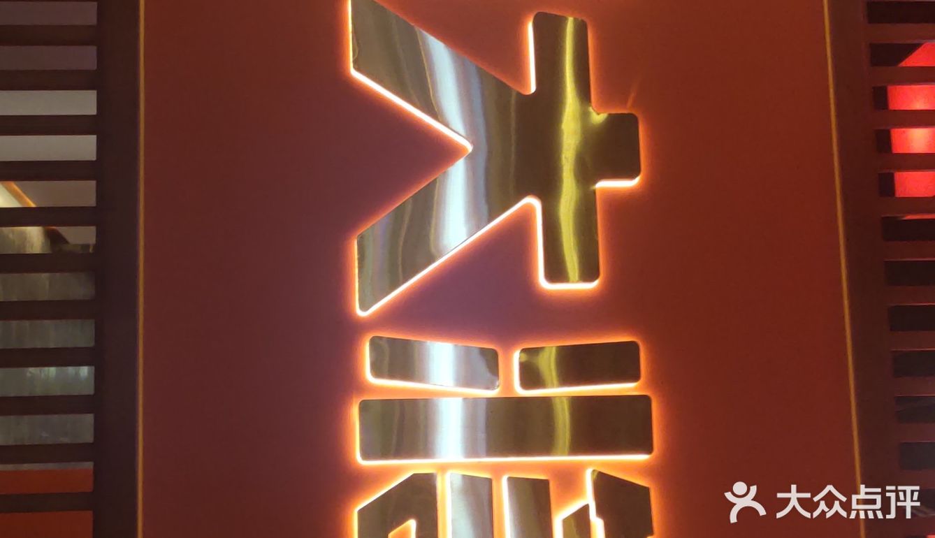 五华吾悦广场的宝藏火锅店