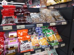 -综合保税区进口商品直销中心(新百店)