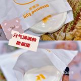 双向奔赴的爱！感谢小棉袄的母亲节大餐！