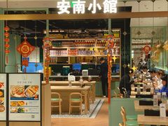 门面-安南小馆(华润城万象天地店)