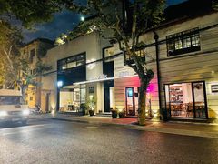 -La Strada(安福路店)
