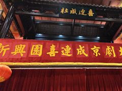 -新兴园饺子馆(河南街店)