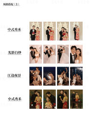 -吉光片羽高端婚纱摄影(泰州优选店)