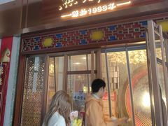 -点都德(长泰广场店)
