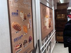 -丁香西饼屋(桂林路店)