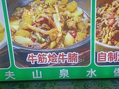 -老山村酒楼(白石洲店)