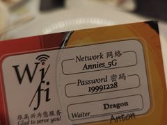 -安妮意大利餐厅(世贸天阶店)