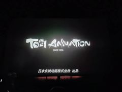 -百丽宫影城(CGS激光苏宁广场店)