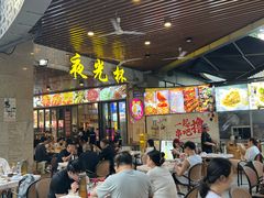 -叒缘夜光杯(望江橡树林店)