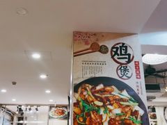 -洪大厨鸡煲(福田店)