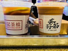 -孖记茶档·热腾茶餐(荔湾领展广场店)