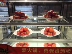 -竹犇番茄火锅(长风街店)