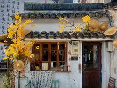 -乌镇东栅景区