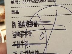 -稻香饭店(IFS国金中心店)